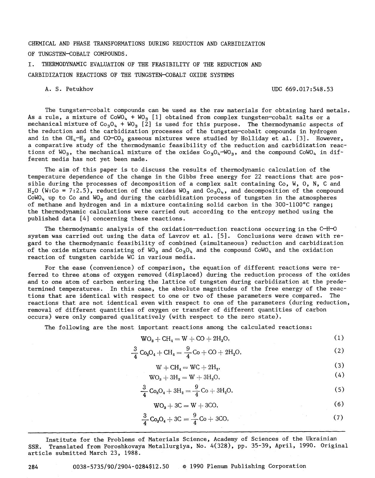 Chemical and phase transformations during reduction and carbidization of tungsten-cobalt compounds. I. Thermodynamic evaluation of the feasibility of the reduction and carbidizatio by Unknown