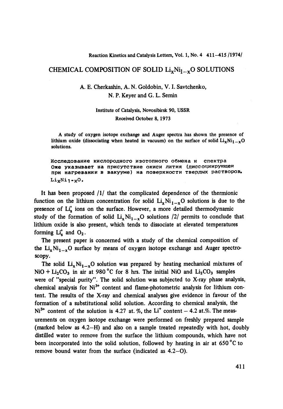Chemical composition of solid Li <Subscript>x <Subscript>Ni <Subscript>1−x <Subscript>O solutions by Unknown