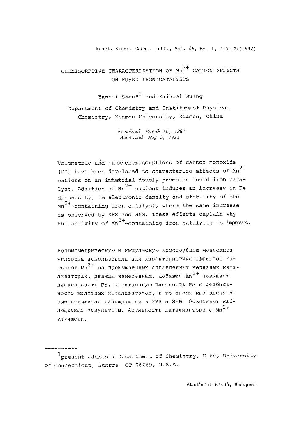 Chemisorptive characterization of Mn <Superscript>2&#x002B; <Superscript> cation effects on fused iron-catalysts by Unknown