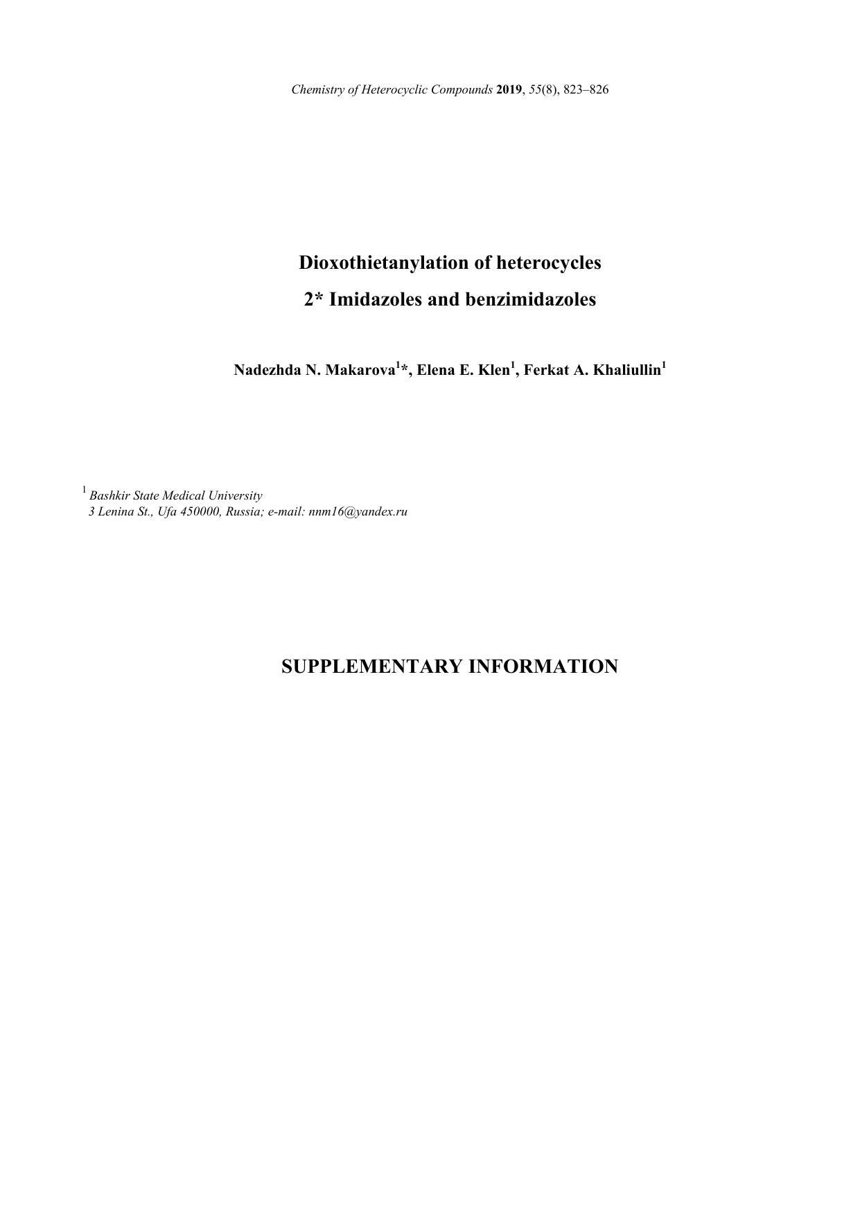 Chemistry of Heterocyclic Compounds by Acer