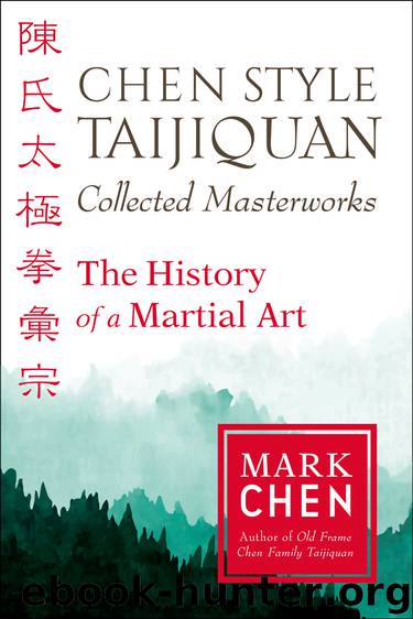 Chen Style Taijiquan Collected Masterworks by Mark Chen