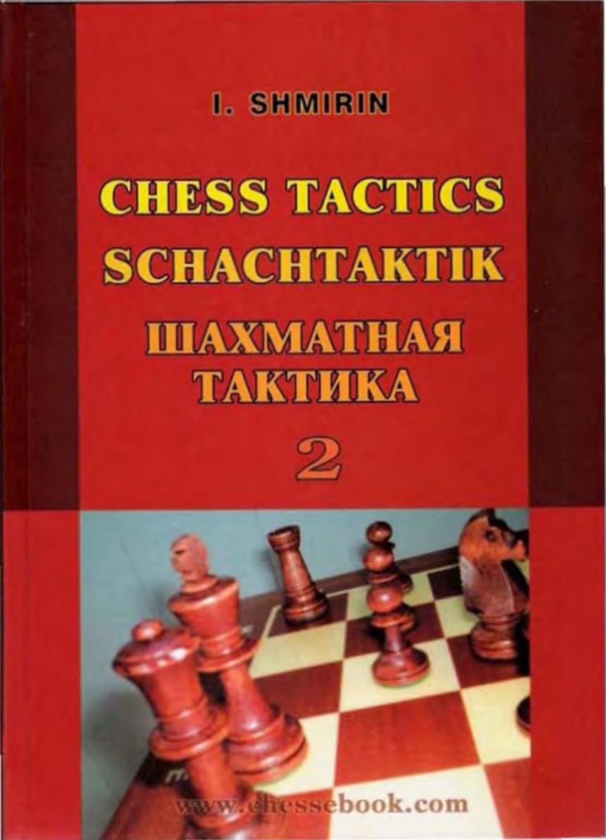 Chess Tactics Volume 2 by Igor Shmirin