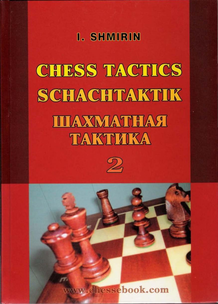 Chess Tactics Volume II by Unknown