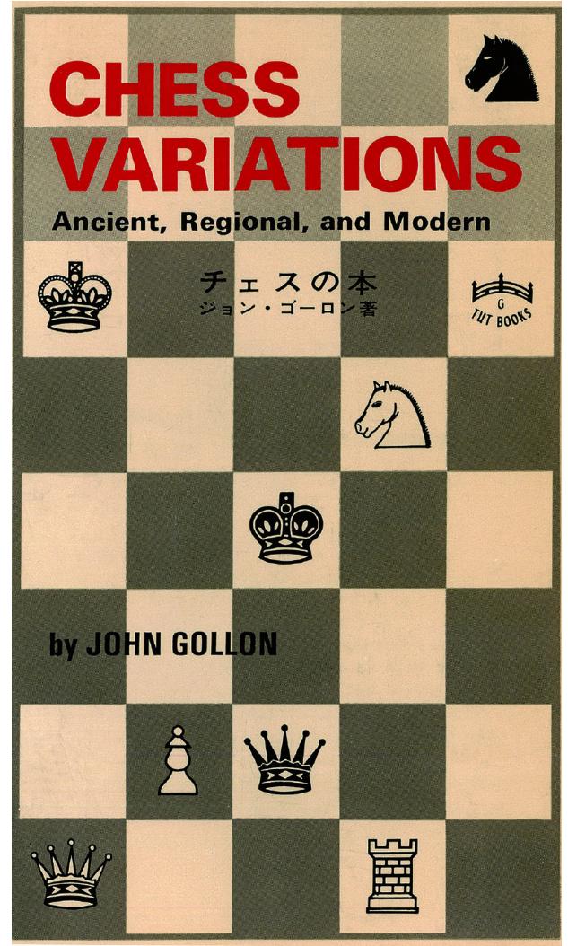 Chess Variations: Ancient, Regional and Modern by John Gollon
