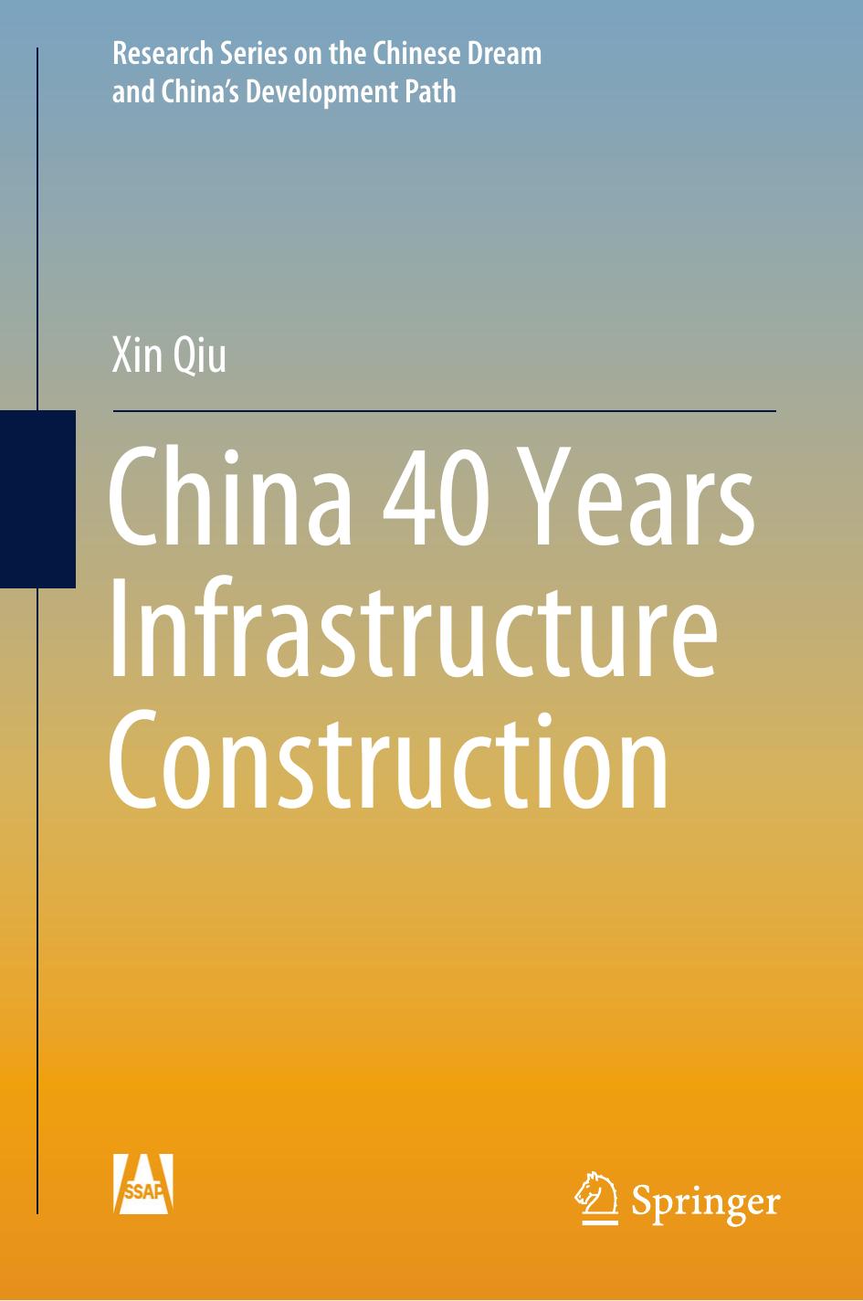 China 40 Years Infrastructure Construction by Xin Qiu