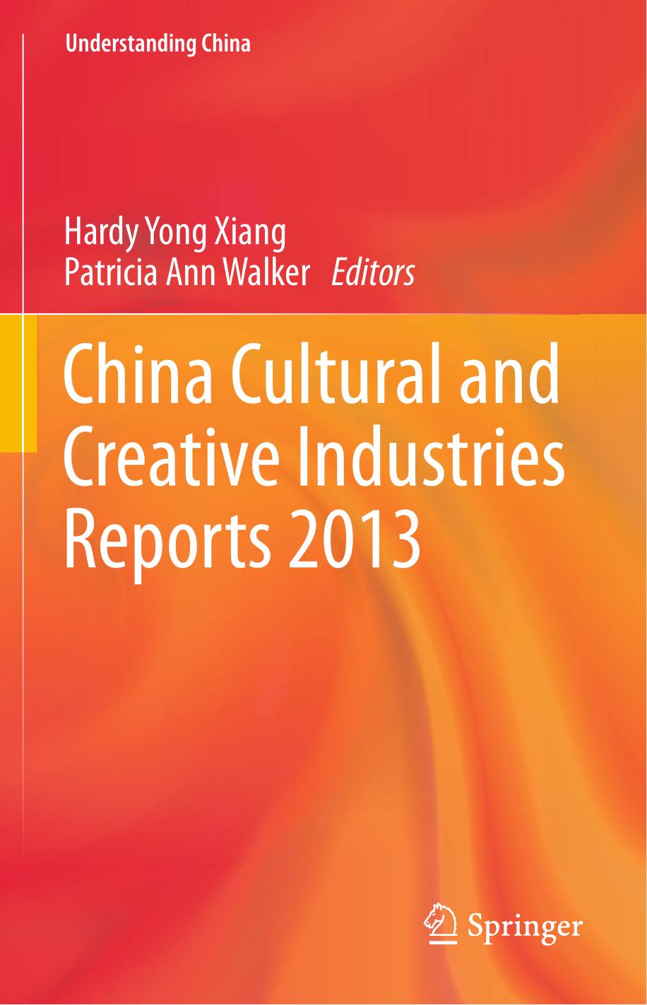 China Cultural and Creative Industries Reports 2013 by Hardy Yong Xiang (auth.) Hardy Yong Xiang Patricia Ann Walker (eds.)