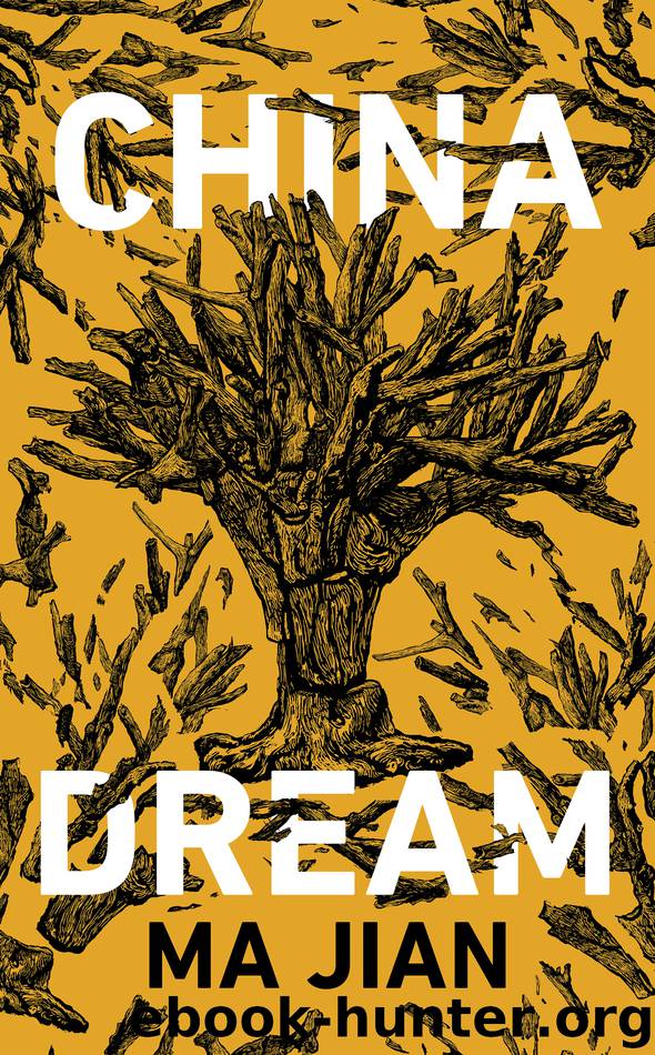 China Dream by Ma Jian