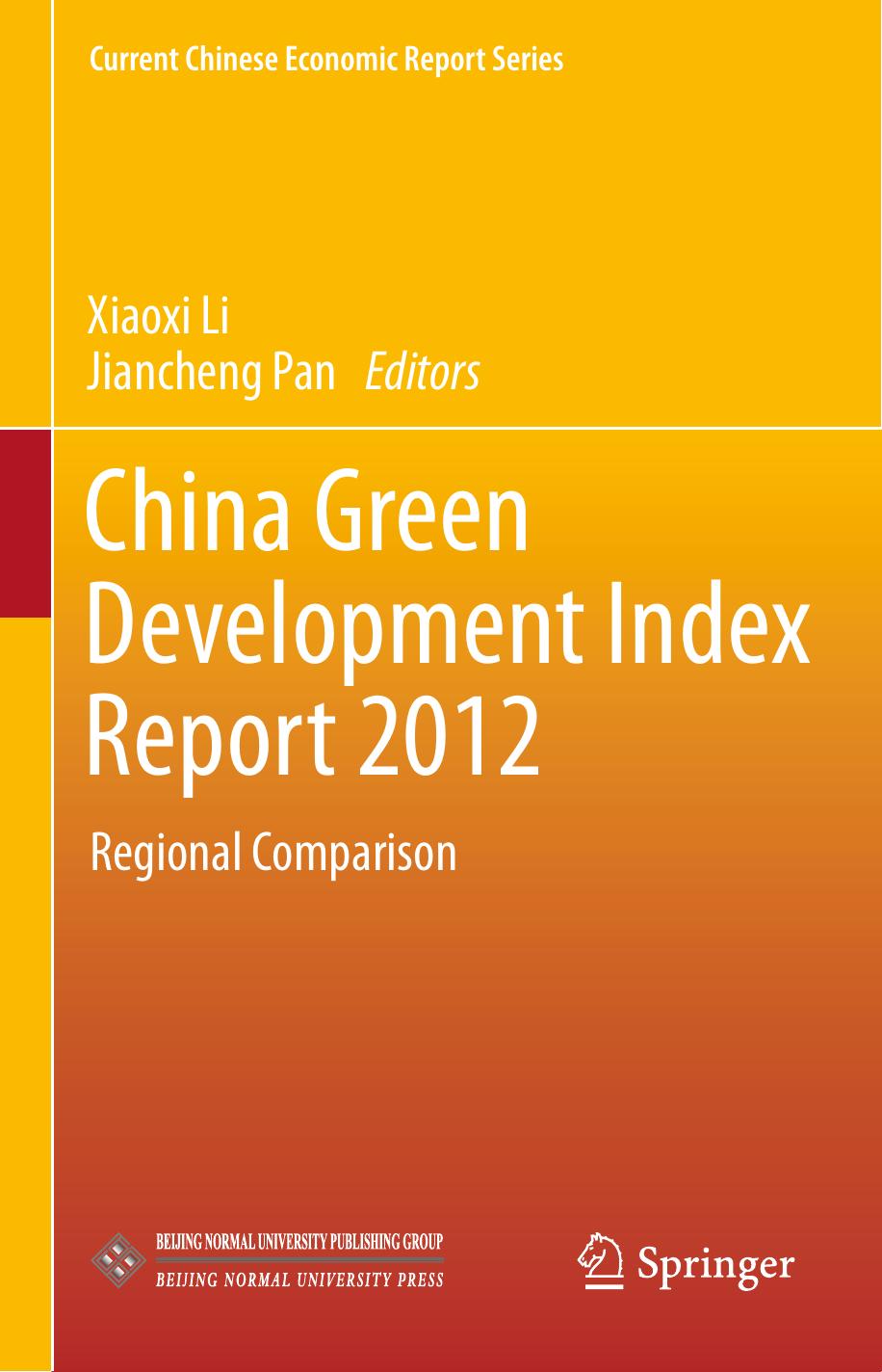 China Green Development Index Report 2012: Regional Comparison by Xiaoxi Li Jiancheng Pan (eds.)