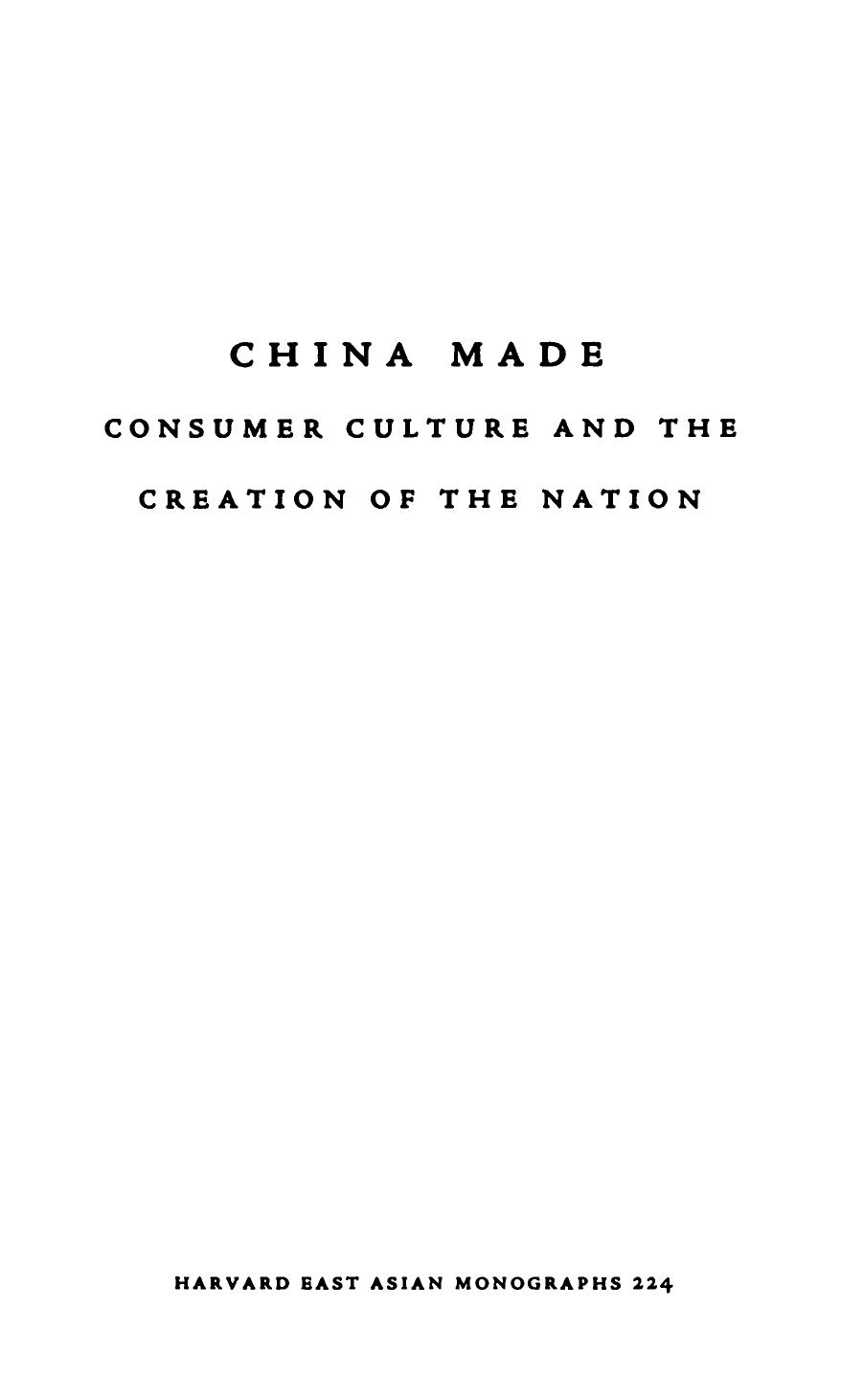 China Made: Consumer Culture and the Creation of the Nation by Karl Gerth