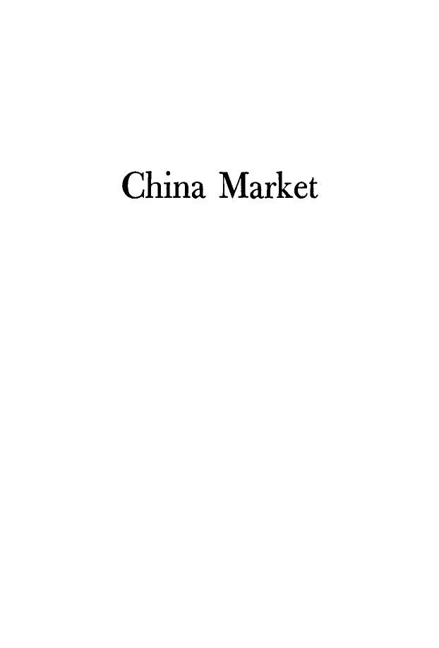 China Market: America's Quest for Informal Empire, 1893-1901 by Thomas J. McCormick