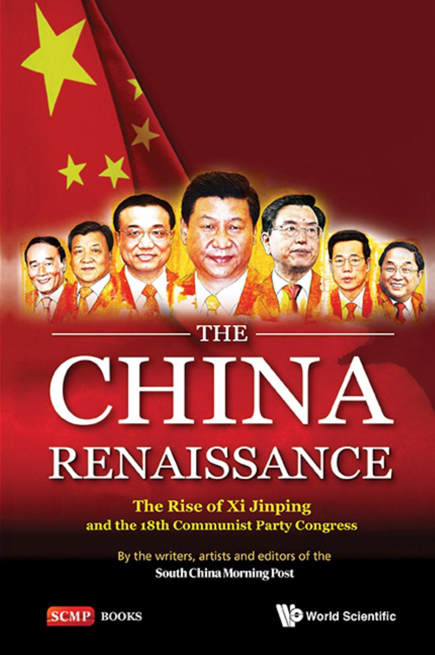 China Renaissance, The: The Rise of XI Jinping and the 18th Communist Party Congress by Jonathan Sharp