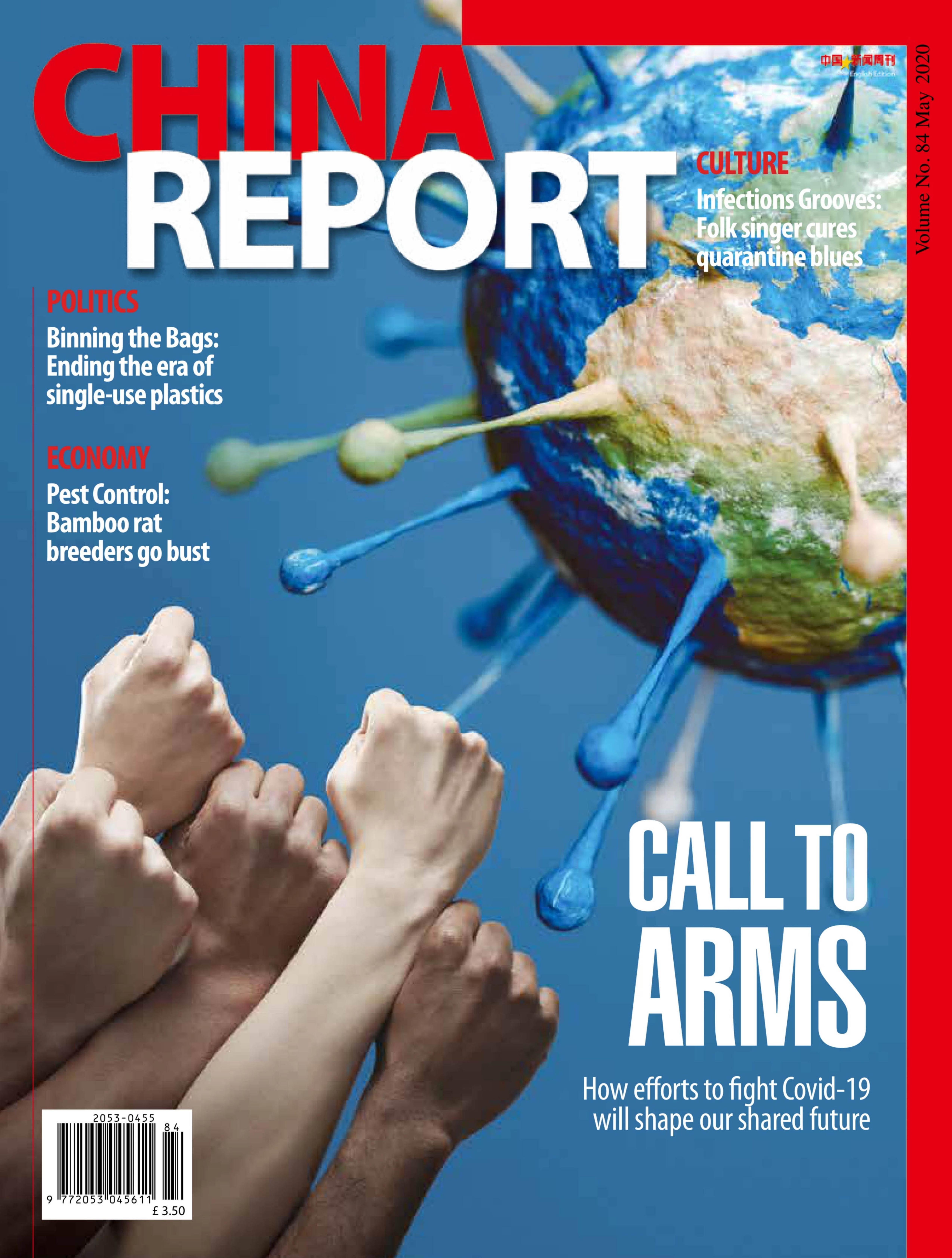 China Report - July 2020 by Unknow