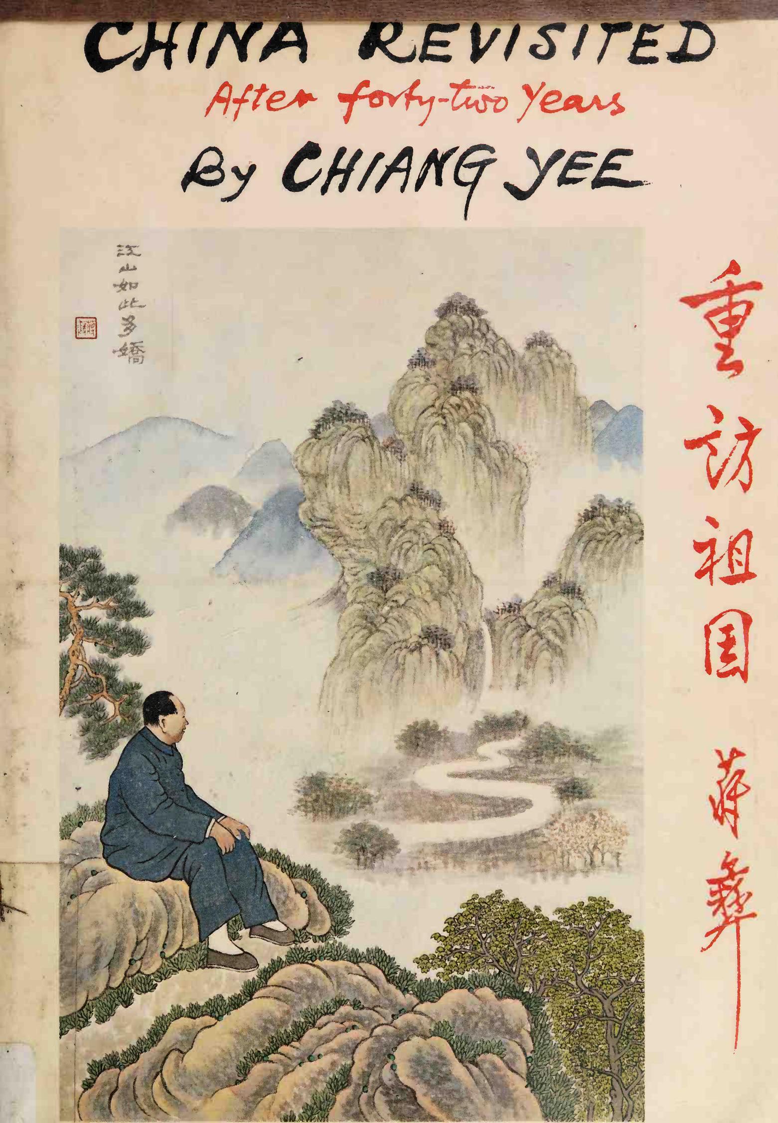 China Revisited after Forty-two Years by Chiang Yee