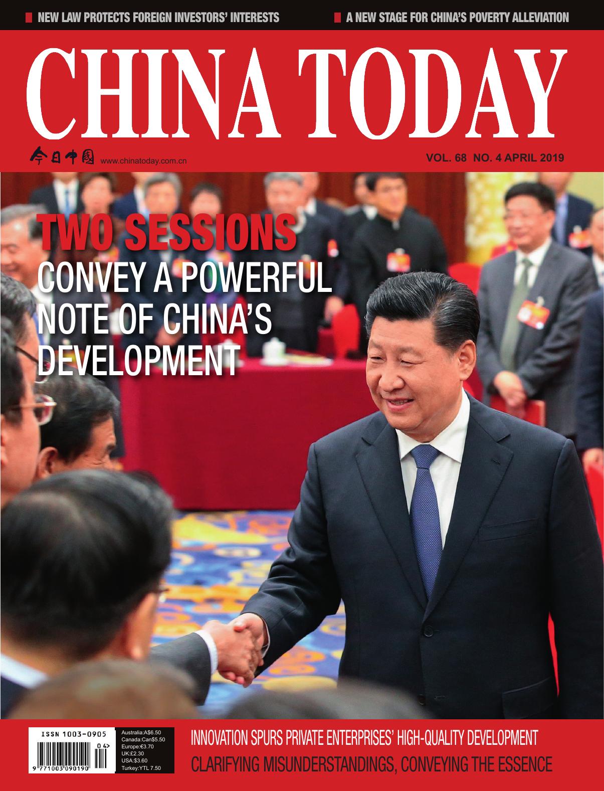 China Today English Edition - April 2019 by Unknow