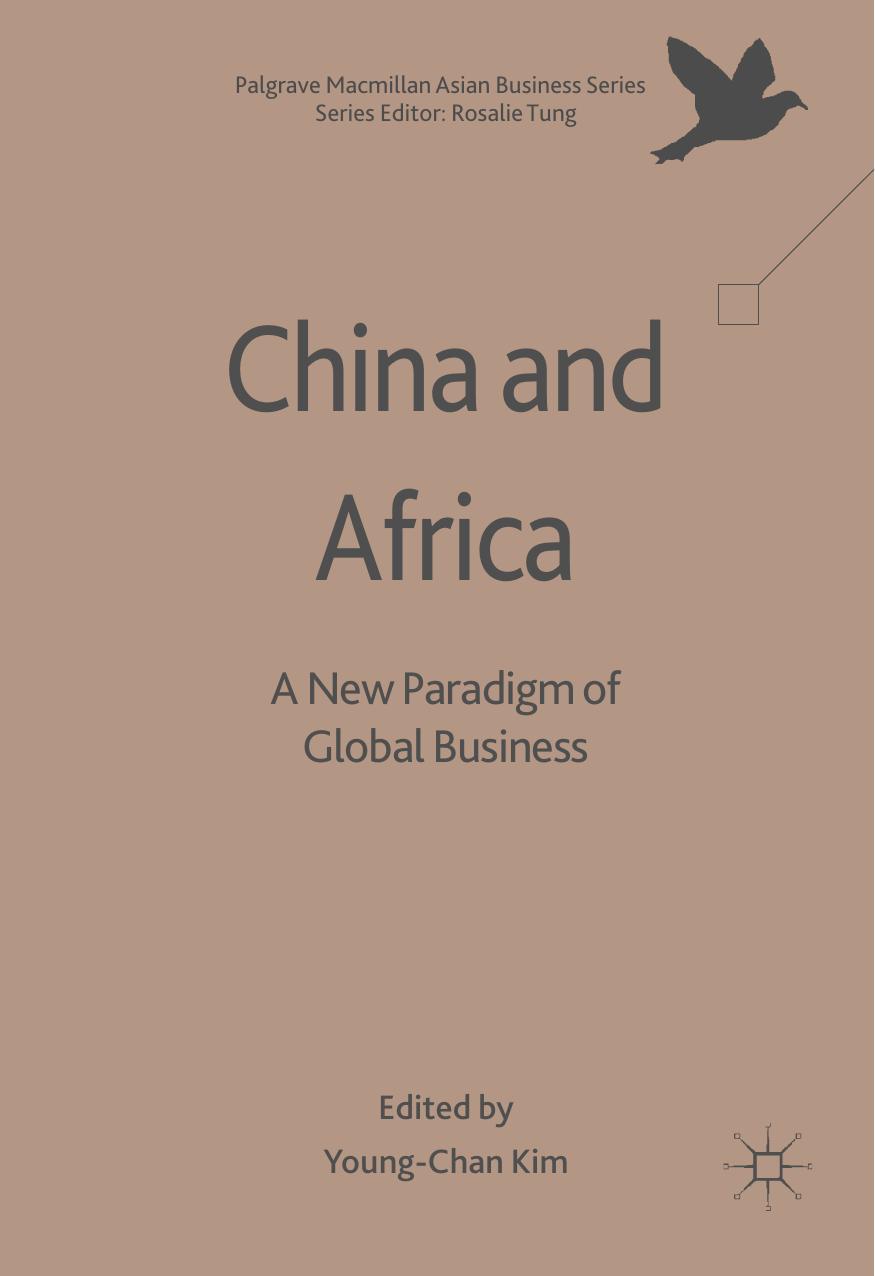 China and Africa: A New Paradigm of Global Business by Young-Chan Kim (eds.)
