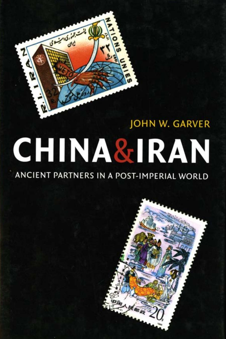 China and Iran: Ancient Partners in a Post-imperial World by John W. Garver