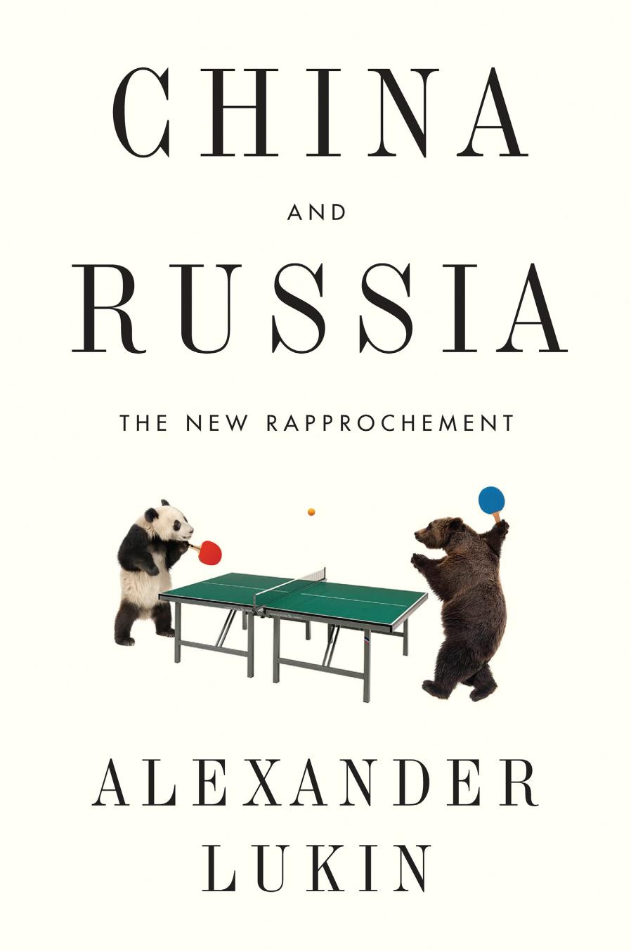 China and Russia: The New Rapprochement by Alexander Lukin