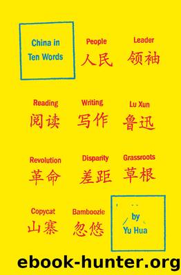 China in Ten Words by Yu Hua & Allan H. Barr