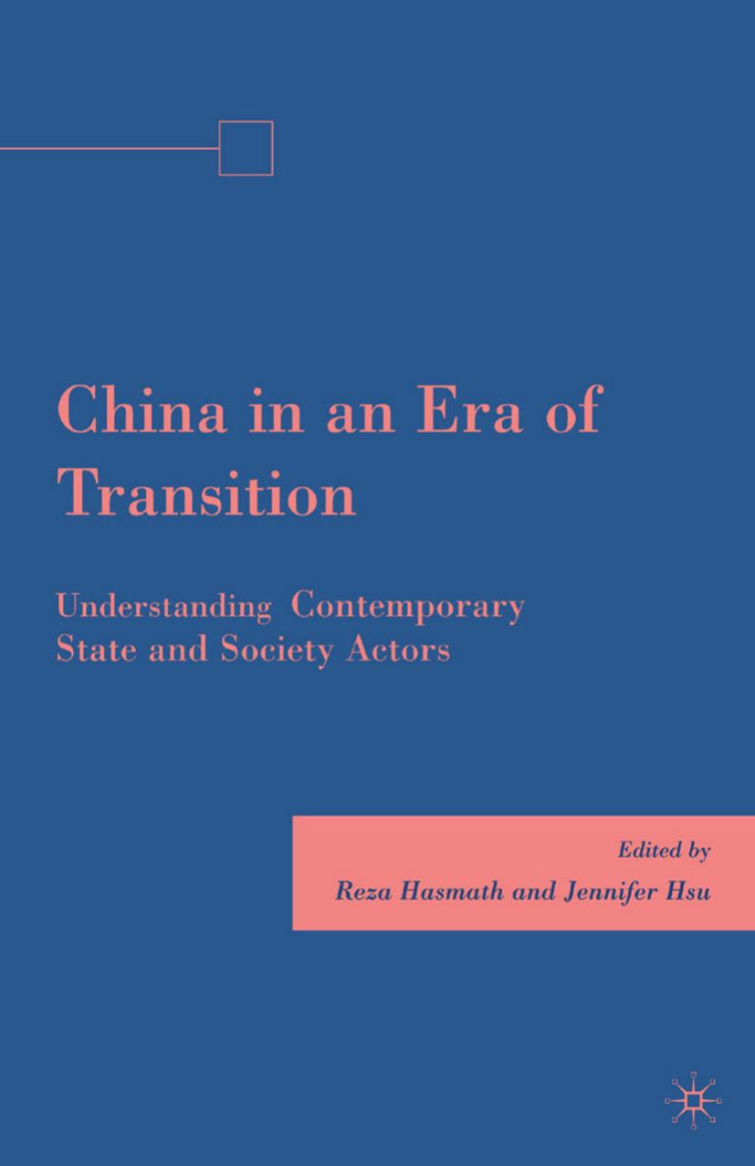 China in an Era of Transition: Understanding Contemporary State and Society Actors by Reza Hasmath Jennifer Hsu (eds.)