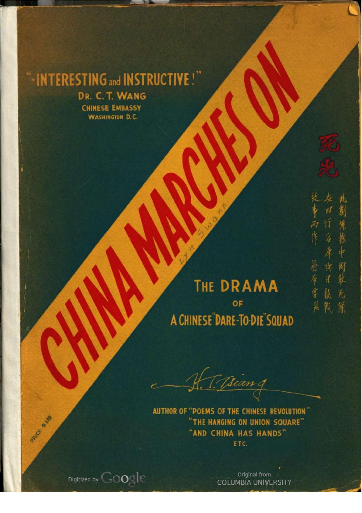 China marches on : a play in three acts by H. T. Tsiang