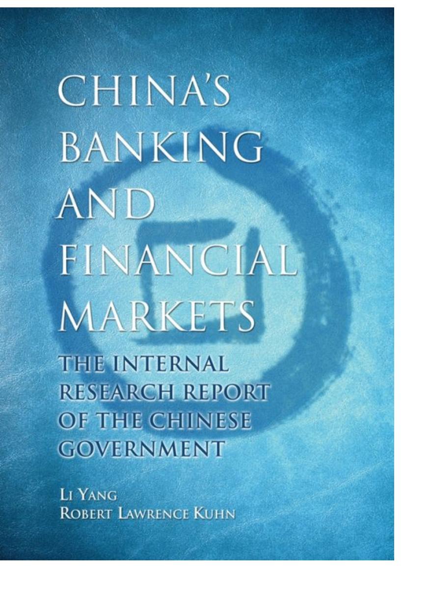 China's Banking and Financial Markets: The Internal Research Report of the Chinese Government by Li Yang Robert Lawrence Kuhn