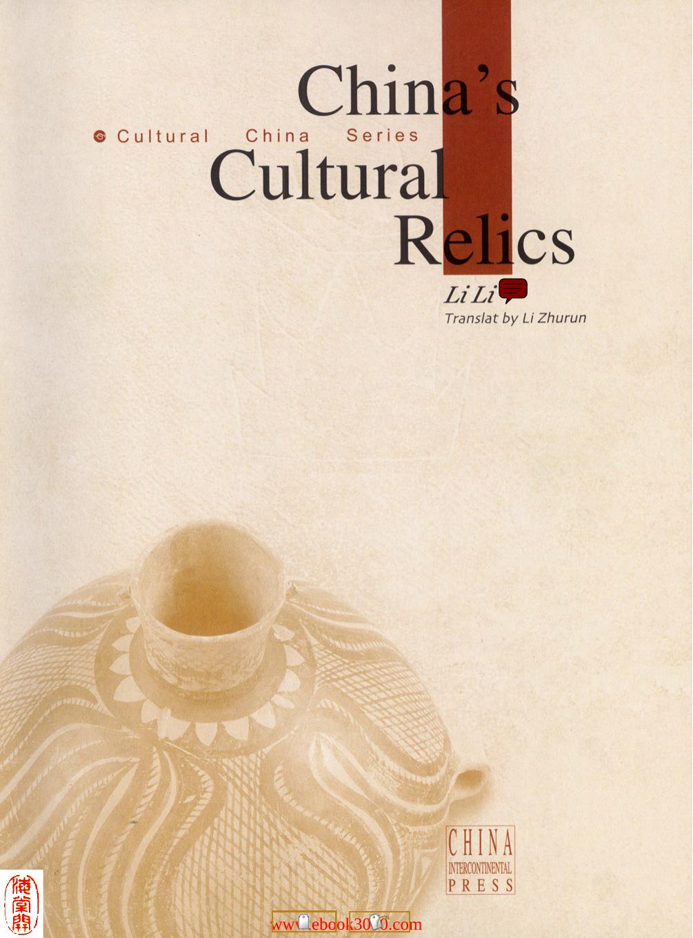 China's Cultural Relics by Unknow