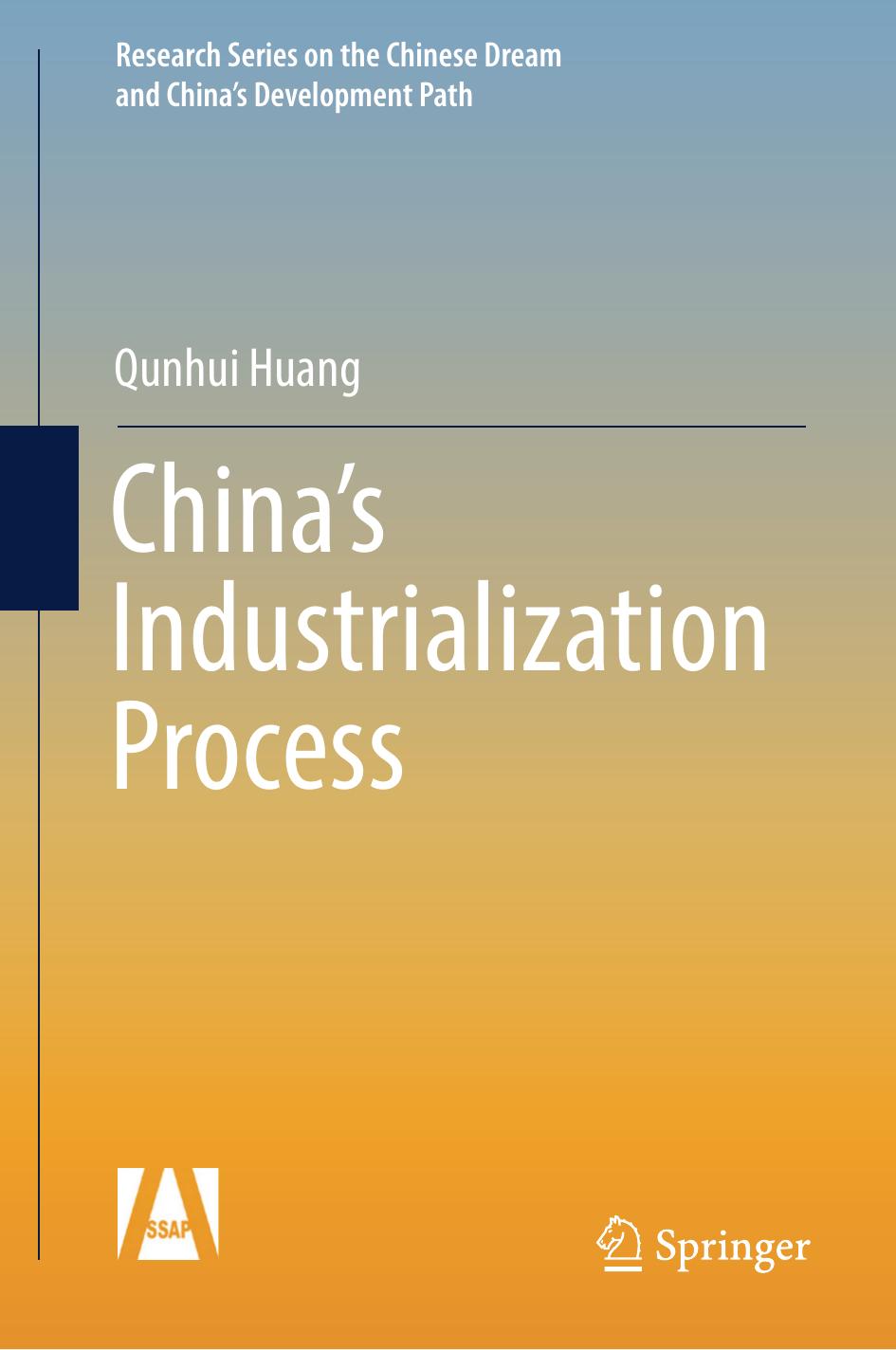 China's Industrialization Process (Research Series on the Chinese Dream and China’s Development Path) [Repost] by Qunhui Huang