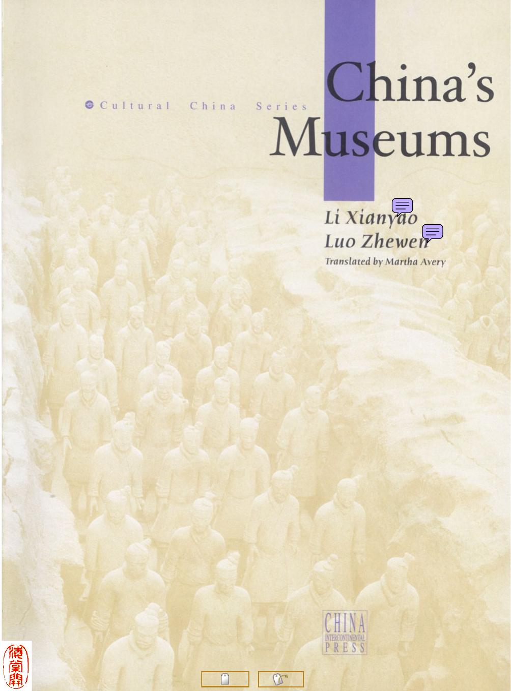 China's Museum by Li Xianyao; Luo Zhewen; Martha Avery