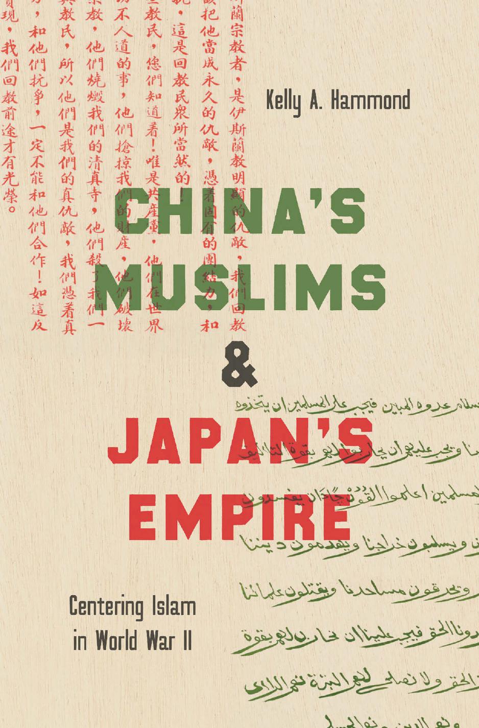 China's Muslims and Japan's Empire: Centering Islam in World War II by Kelly A. Hammond