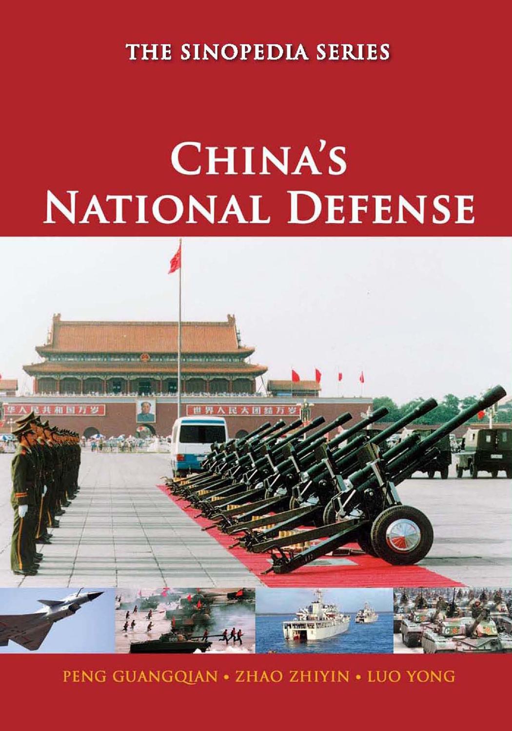 China's National Defense by Peng Guangqian Zhao Zhiyin Luo Yong