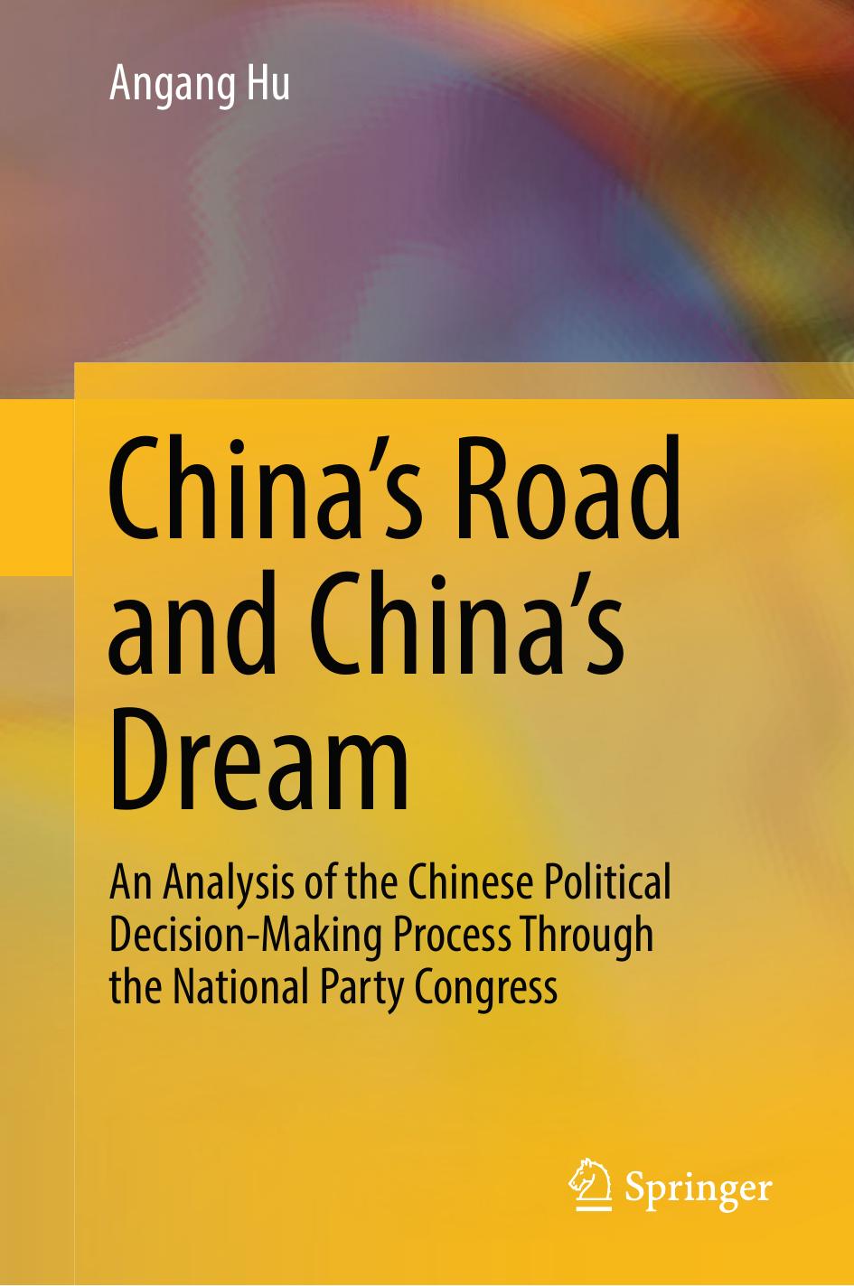 China's Road and China's Dream: An Analysis of the Chinese Political Decision-Making Process Through the National Party Congress by Angang Hu (auth.)