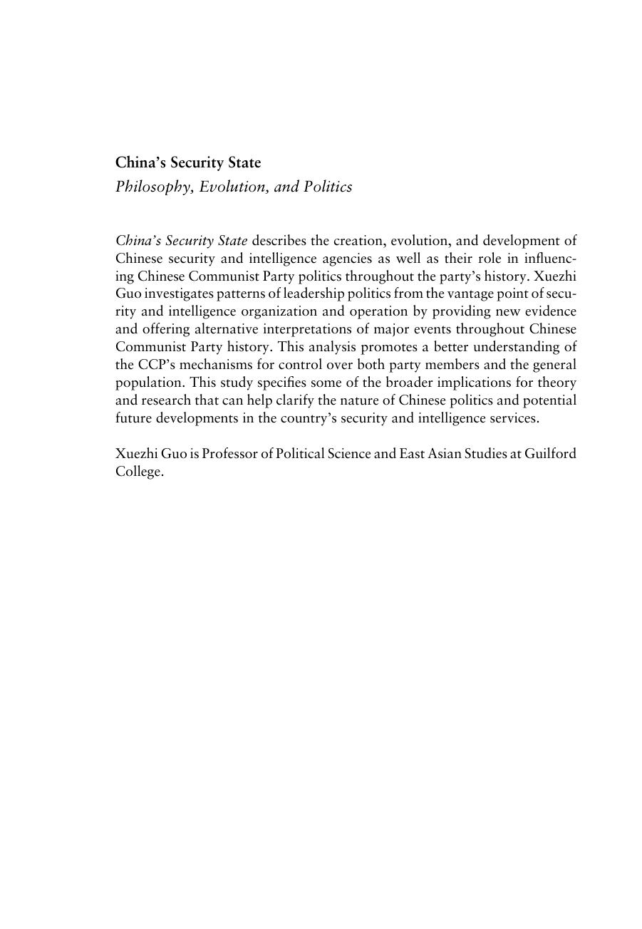 China's Security State: Philosophy, Evolution, and Politics by Unknow