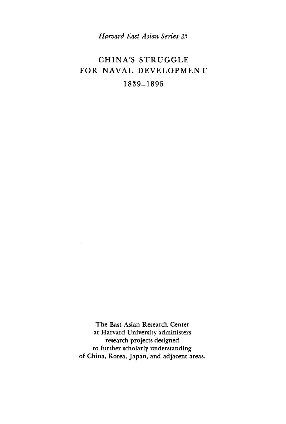 China's Struggle for Naval Development, 1839-1895 by John L. Rawlinson