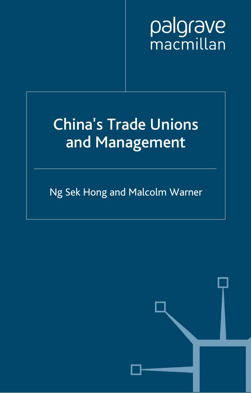 China's Trade Unions and Management by Ng Sek Hong Malcolm Warner