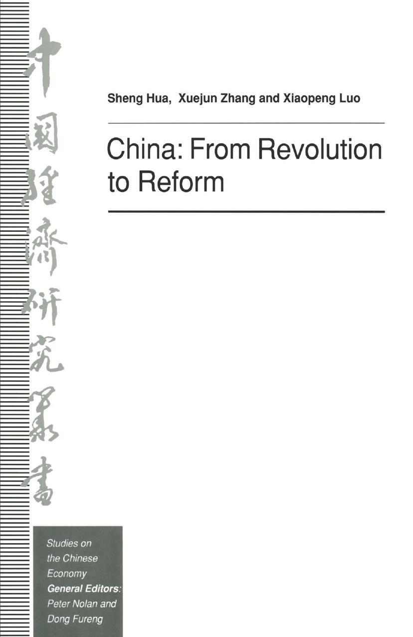 China: From Revolution to Reform by Sheng Hua Xuejun Zhang Xiaopeng Luo (auth.)