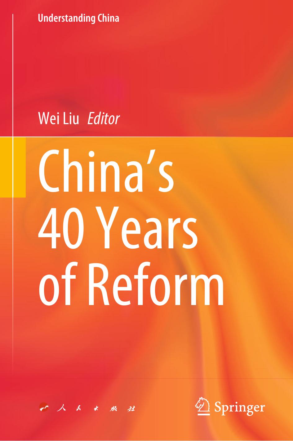 Chinaâs 40 Years of Reform by Wei Liu
