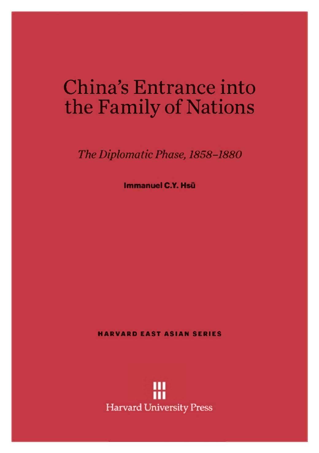 Chinaâs Entrance into the Family of Nations: The Diplomatic Phase, 1858â1880 by Immanuel C. Y. Hsü