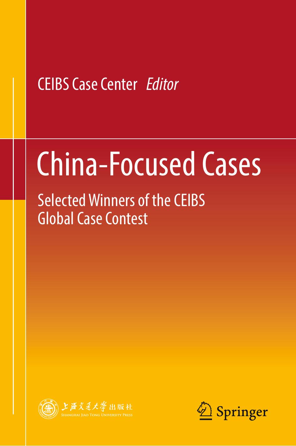 China-Focused Cases: Selected Winners of the CEIBS Global Case Contest by CEIBS Case Center