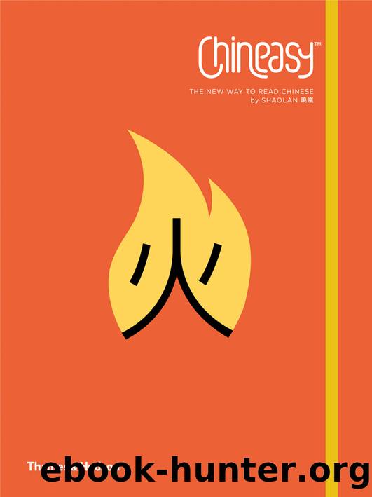 Chineasy by Shaolan