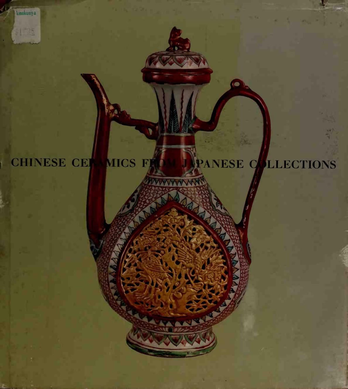 Chinese Ceramics From Japanese Collections by T'ang Through Ming Dynasties (Art Ebook)