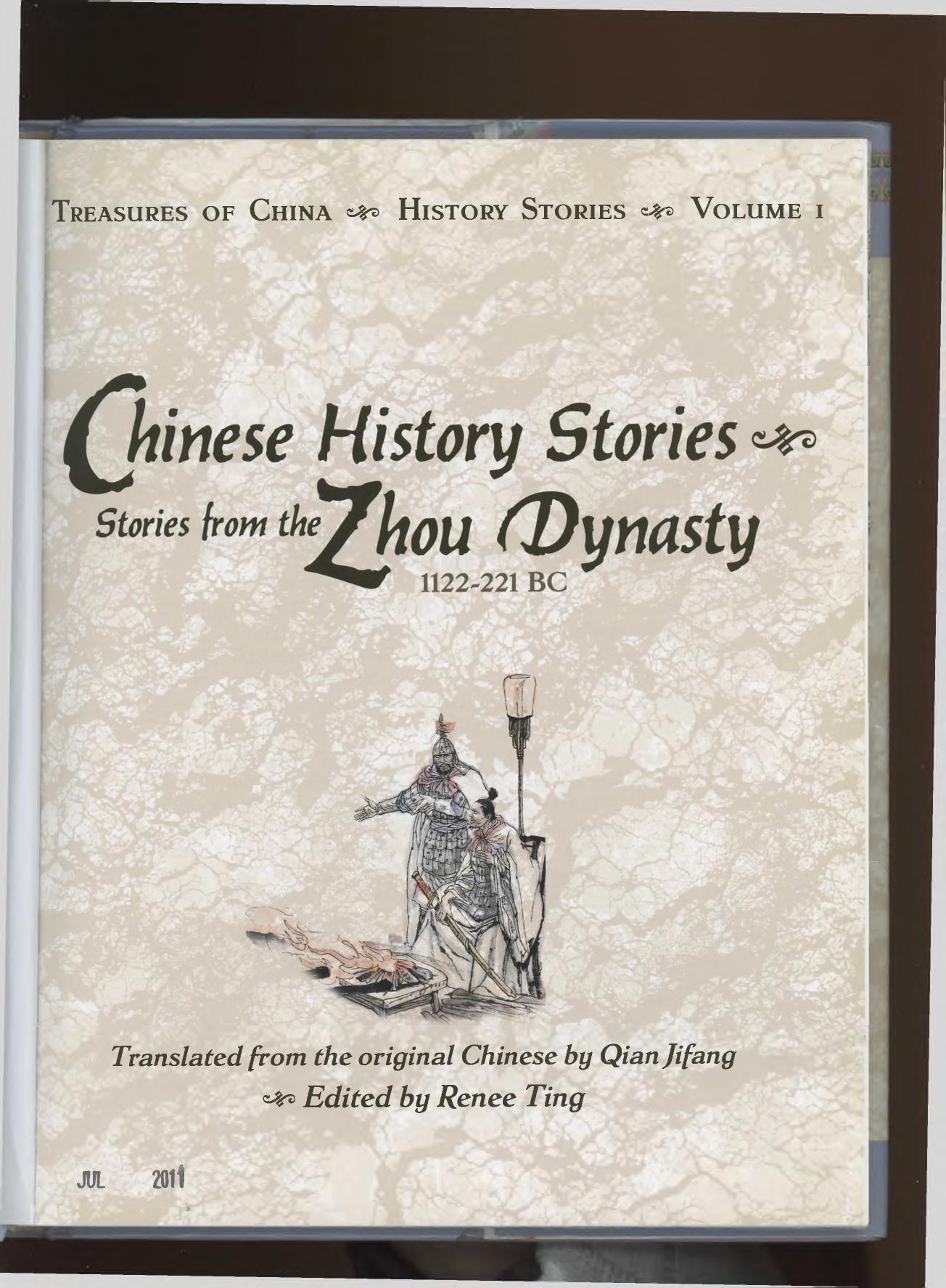 Chinese History Stories Volume 1 by Renee Ting