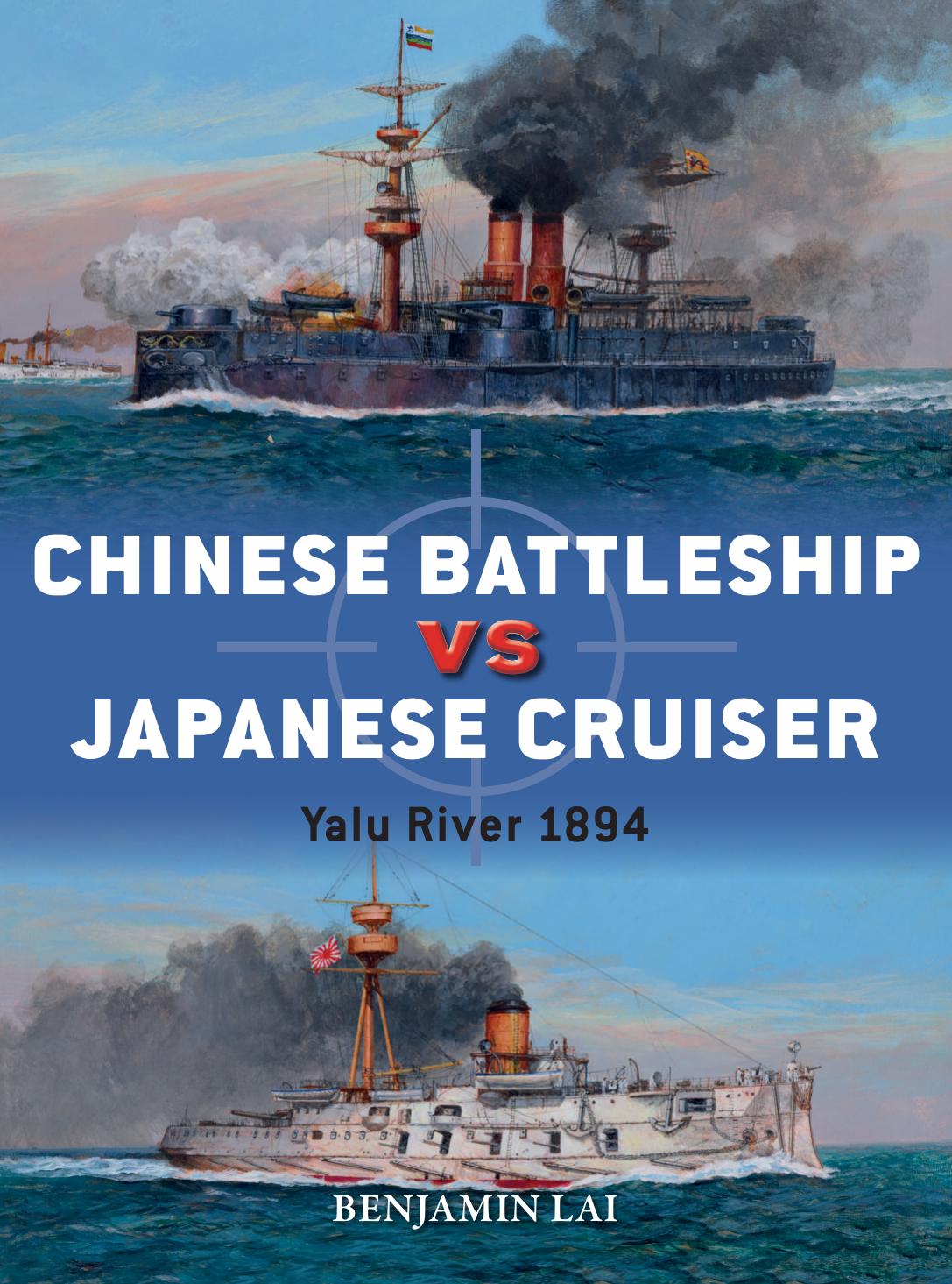 Chinese Ironclad Battleship vs Japanese Protected Cruiser : Yalu River, 1894 by Benjamin Lai