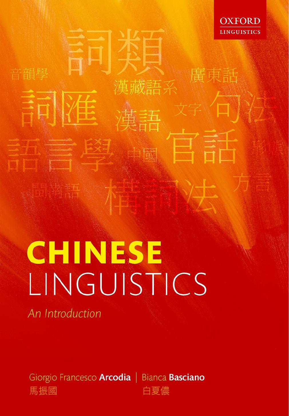Chinese Linguistics: An Introduction by Giorgio Francesco Arcodia Bianca Basciano