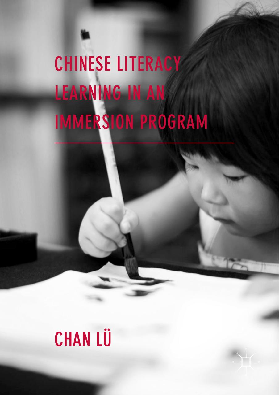 Chinese Literacy Learning in an Immersion Program by Chan Lü