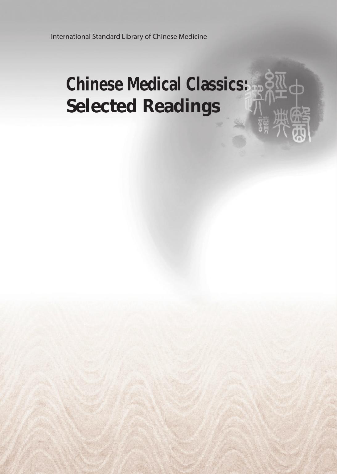 Chinese Medical Classics by Ming Chen