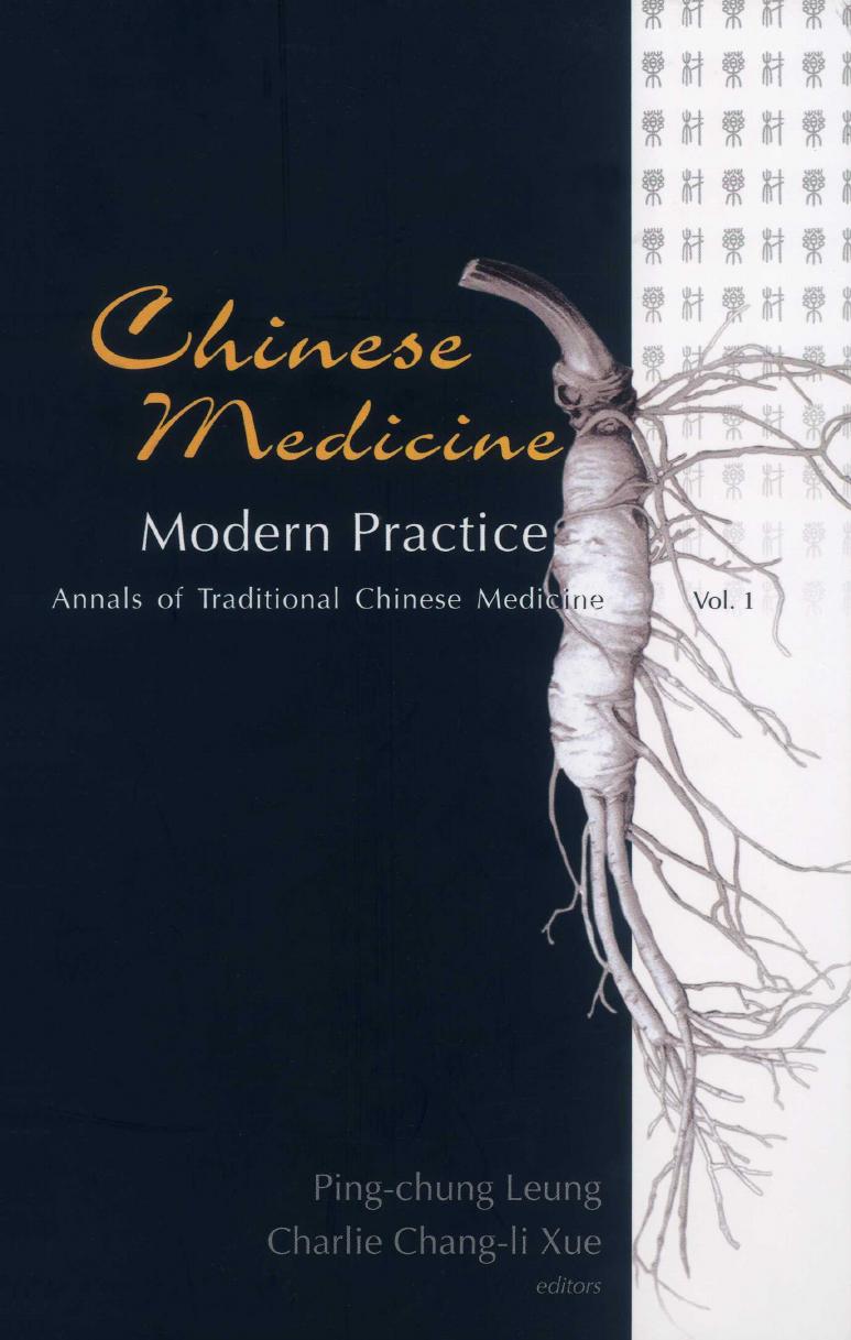 Chinese Medicine: Modern Practice (Annals of Traditional Chinese Medicine) by Ping-Chung Leung Charlie Chang-li Xue