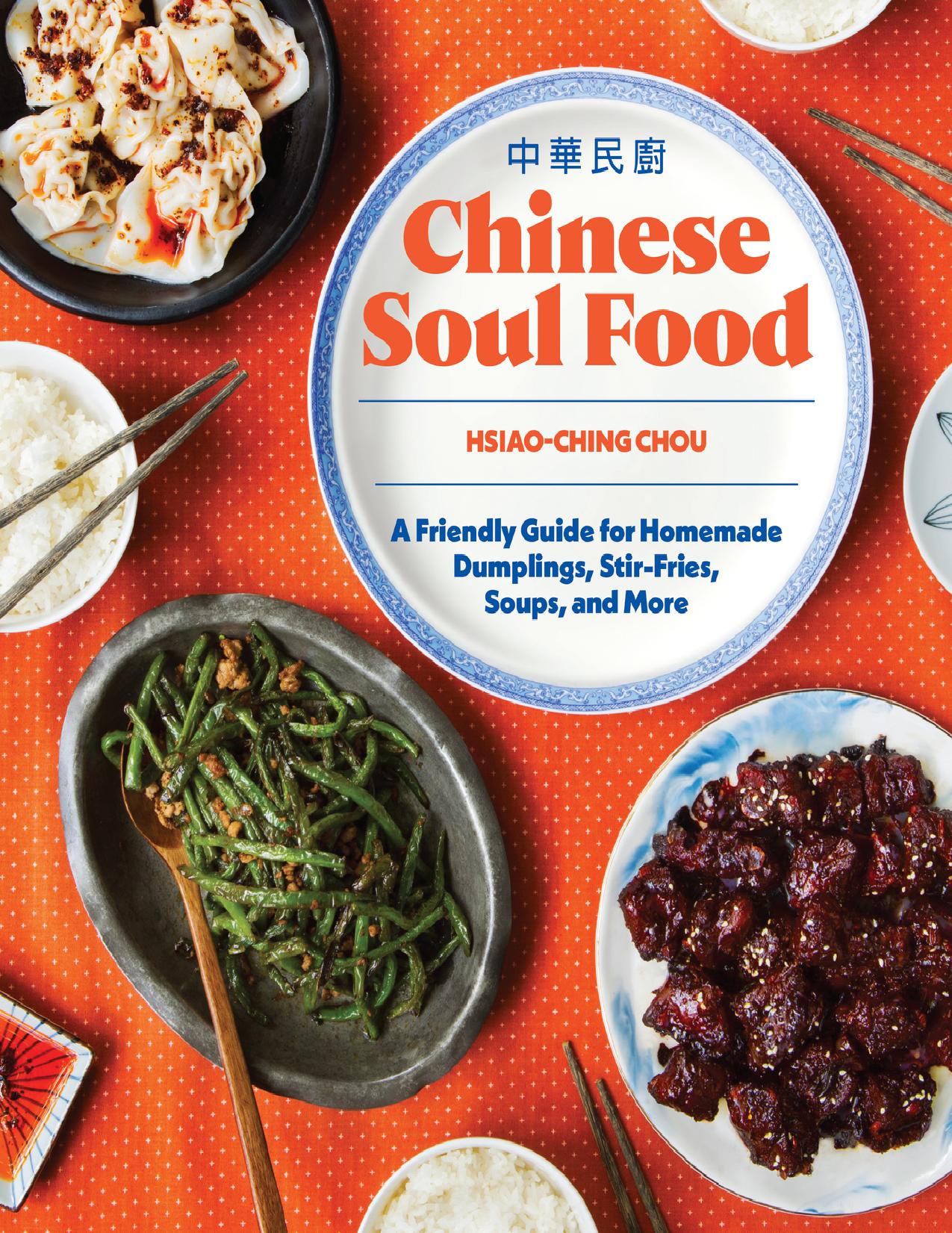 Chinese Soul Food by Hsiao-Ching Chou