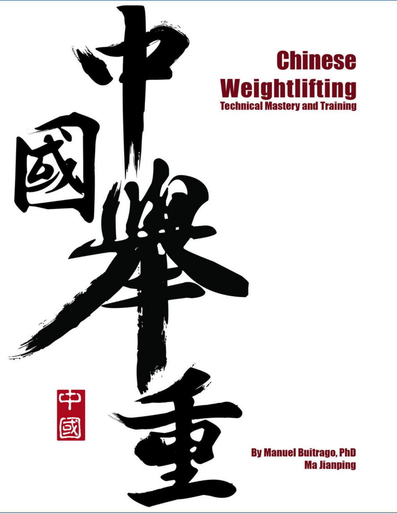 Chinese Weightlifting: Technical Mastery and Training by Manuel Buitrago
