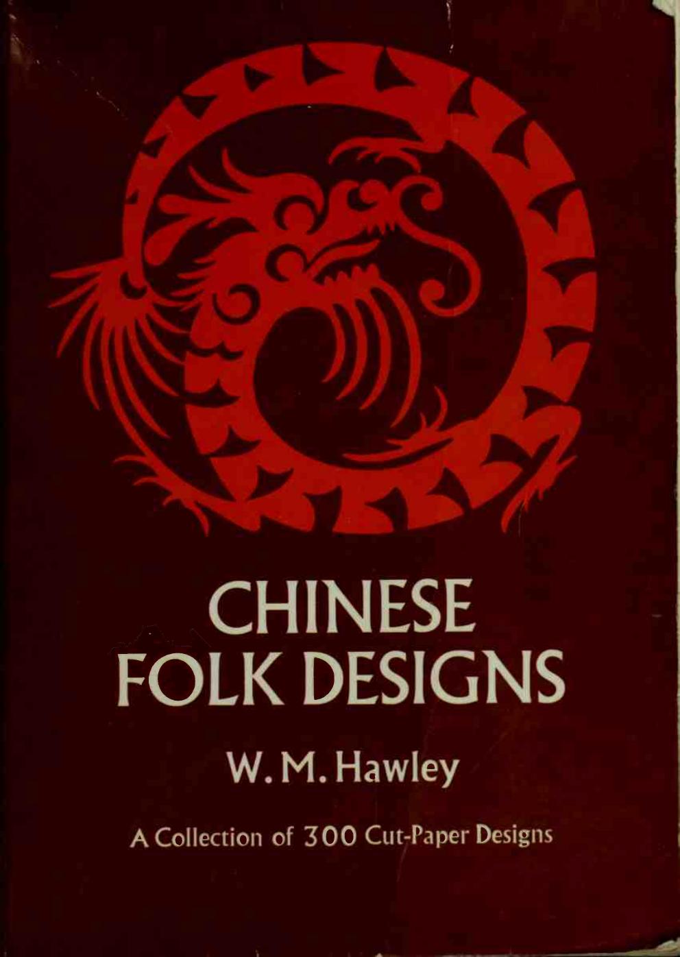 Chinese folk designs : a collection of 300 cut-paper designs used for embroidery together with 160 Chinese art symbols and their meanings by Hawley Willis Meeker; Seyssel Francess Hawley