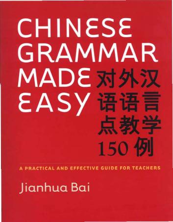 Chinese grammar made easy a practical and effective guide for teachers by Bai Jianhua